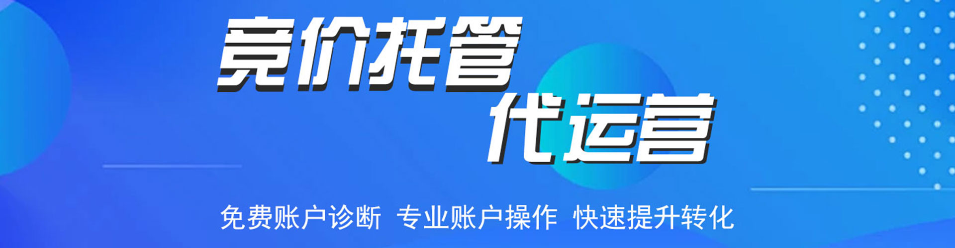 山阴如何百度推广
